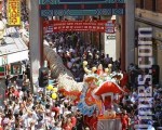 墨尔本华人社区喜迎金鼠年