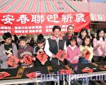 嘉义市兴安国小春联迎新岁