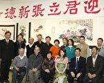 孔厦迎春画展 展中国画之美