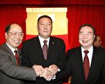 于金山当选中华公所主席