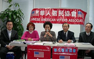 华人选民协会普及选举须知