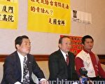小三通推手遭中共坑杀 两岸投诉无人理