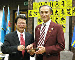 大專校友會13日新舊任理事長交接