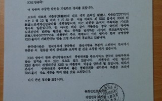 中共阻神韻韓國巡演 引各界反彈