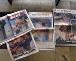 英老翁假死15年还以假名骗补助