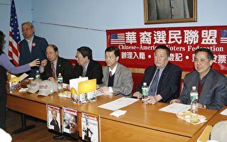 華裔選民聯盟籲2月5日投票