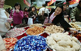 圖為台北年貨大街，商家也提供年節應景零食。(中央社)
