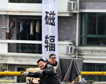2008年1月16日，在上海閔行區一公寓樓上出現的反對磁浮列車計劃的橫幅。（MARK RALSTON/AFP/Getty Images）