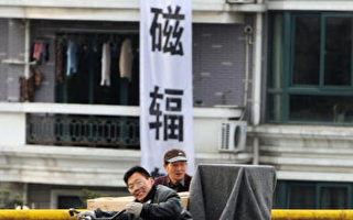 外电:上海人“散步”抗议磁浮列车计划