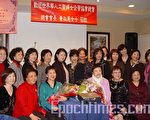 世华工商妇女企管协会总会长率团参访美南