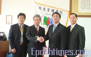 致远工管系与官田钢铁产学合作