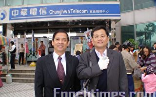 中华电信迎接金鼠年回馈客户活动