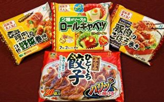 中日官員針對水餃中毒事件閉門會議