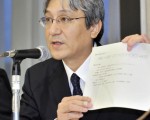 日本专家Mutsuo Iwai在东京2008年1月30日的新闻发布会上，宣布从中国进口的饺子中含有杀虫剂。（图/YOSHIKAZU TSUNO/AFP/Getty Images)