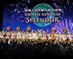 神韵艺术团08年2月8日在纽约无线电音乐城的第十三场演出后谢幕。摄影:戴兵/大纪元