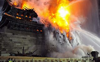 韩国一号国宝崇礼门毁于大火