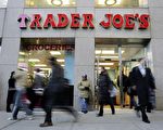 Trader Joe’s停止銷售中國食品