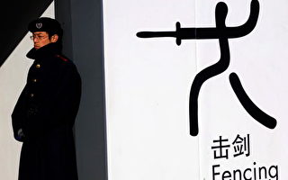 外电﹕北京奥运外国运动员闭嘴