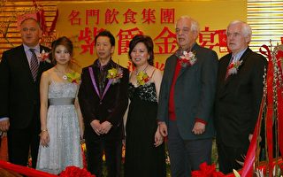籌備一年 紫爵金宴今天開張