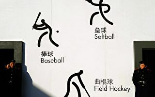 斯皮爾伯格杯葛效應 震撼北京奧運贊助商