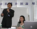 法拉盛社區論壇關注心理疾病