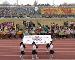 97南市中小学联运 揭开3天赛程