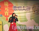 新竹活力卡拉庆元宵 寒风中热情不减