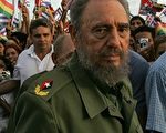 古巴領導人菲德爾‧卡斯特羅2月19日突然宣佈，辭去國務委員會主席和革命武裝部隊總司令職務。（AFP)