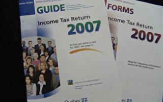 申报2007年度加拿大个人所得税问答（2）