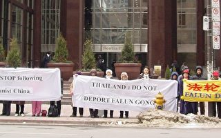 加拿大民眾關注法輪功學員泰國受虐