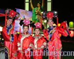 台湾灯会  新唐人亚太电视台与君同乐