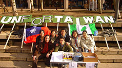 推動台灣加入聯合國 旅比留學生向國際發聲