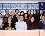 國民黨青年返鄉助選團成立