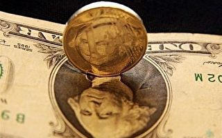 美元兌歐元匯價跌至歷史新底
