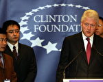 美國前總統比爾.克林頓2005年訪問北京的鏡頭 (PETER PARKS/AFP/Getty Images)