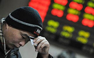 中国股市暴跌 一天蒸发七千亿