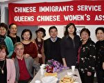 顾雅明拜访皇后妇女会