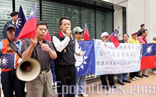 反分裂法3周年 港民团到中联办抗议