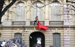 西藏示威者摘下中共驻法国使馆旗