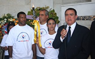 人权圣火达多明尼加共和国 各界支持