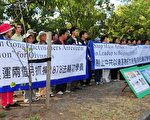 总理访华前夕 澳法轮功吁施压中共