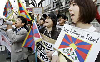 近六百人东京示威  抗议中共镇压西藏