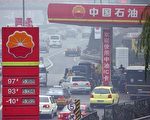 北京一家中國石油加油站 (FREDERIC J. BROWN/AFP/Getty Images)