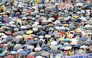 數千琉球民眾走上街頭  抗議美軍接連犯案
