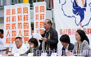 司徒華：香港義不容辭推動人權聖火
