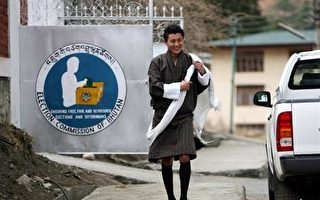 世界屋脊旁小国不丹展开首次国会选举