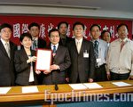 台南市荣获  WHO健康城市创新奖