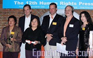 香港第十二屆人權新聞獎頒獎
