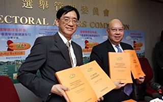 香港九月立会选举指引展开咨询