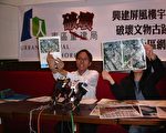香港方案一改再改 民团批市建局涉骗公众